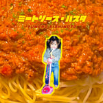 岸本ゆめのが新曲「ミートソース・パスタ」リリース、敬愛するTHE 抱きしめるズの篠崎大河が作曲