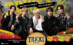KEY TO LITが登場する「TRICKS」新ビジュアル。