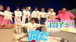 「EBiDAN熱中！ゲンジブハウス」初回より。©テレビ朝日