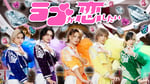 リアルピースの新曲「ラブが恋したい」MV本日プレミア公開、「恋」と「推し活」2つの“好き”を歌う