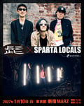 髭とSPARTA LOCALSが真昼にツーマン、新年迎えたばかりの新宿で