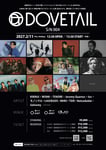 6年ぶり復活「DOVETAIL」にKIRINJI、WONK、Jeremy Quartus、luv、Natsudaidaiら出演