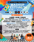 「MASHUP FESTIVAL kobe'26」出演アーティスト