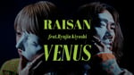礼賛「VENUS feat. 清 竜人」ミュージックビデオのサムネイル。