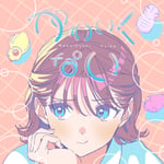 『ユイカ』「かわいくない」ジャケット