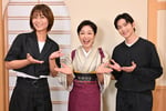左から氷川きよし、有働由美子、松下洸平。