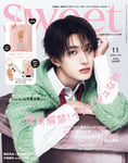 「sweet」11月号表紙