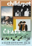 「CLUB CITTA' Presents "いいこと" さらさ × chilldspot × シャッポ」フライヤー