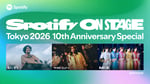 「Spotify On Stage Tokyo 2026 -10th Anniversary Special-」キービジュアル