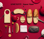 Snow Man「AMENITY」初回盤Aジャケット