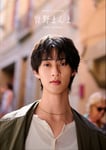 曽野舜太1st写真集「曽野まんま」豪華版表紙©SDP
