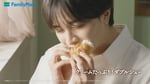 中島健人が出演するファミリーマートの新テレビCMより。