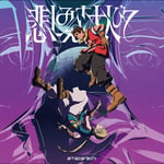 amazarashi「悲しみさえ大人びて」期間生産限定盤ジャケット ©︎Konami Digital Entertainment／アニメ「幻想水滸伝」製作委員会