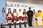 「第1回 日本推し活大賞 2026」表彰式の登壇者たち。