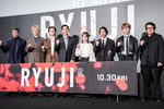 左から伊藤英明、JUNON（BE:FIRST）、萩原利久、柳楽優弥、川栄李奈、三宅健、RYUKI（MAZZEL）、水田伸生監督。