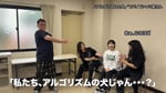 ヤバイTシャツ屋さん「アルゴリズムの犬」の楽しみ方を伝えるマネージャー。