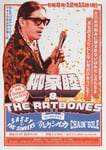 「柳家睦＆THE RATBONES 沖縄Output LIVE 2026」フライヤー