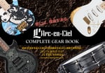 「L'Arc-en-Ciel COMPLETE GEAR BOOK」告知ビジュアル