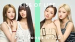「KISS OF LIFE - SWEAT (Japanese Ver.) / THE FIRST TAKE」より。