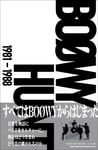 「BOØWY HUNT 1981-1988」書影