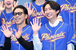 手を振る松本利夫、相葉雅紀。