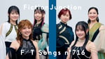「FictionJunction - 彼方 / THE FIRST TAKE」より。
