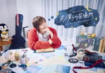「天月-あまつき- 新規FC開設記念ツアー『#僕らの居場所』」告知画像