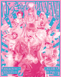 「ゆっきゅんDIVALAND」キービジュアル