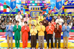 「それSnow Manにやらせて下さいSP」の出演者。©︎TBS