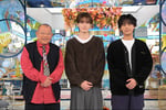 左から笑福亭鶴瓶、山中柔太朗（M!LK）、藤ヶ谷太輔（Kis-My-Ft2）。©︎TBS