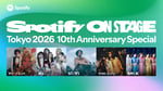 「Spotify On Stage Tokyo 2026 -10th Anniversary Special-」キービジュアル