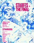 「STARKIDS presents『STARFES THE FINAL』」告知画像