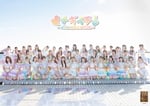 NMB48 © UNIVERSAL MUSIC LLC