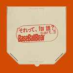 Base Ball Bear「『それって、for 誰？』part.3」ジャケット