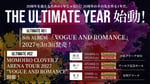 「THE ULTIMATE YEAR」告知画像