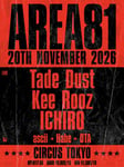 「AREA81」ビジュアル
