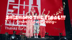 「SHISHAMO THE FINAL!!! ～Thanks for everything～」ダイジェストサムネイル