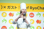 「Chef RyoChan」キャンペーン発表会に登壇した藤澤涼架シェフ。