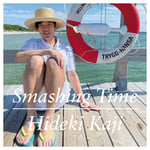 カジヒデキ「SMASHING TIME」ジャケット