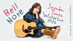 「SUZUKA TOMITA WINTER LIVE 2026 《Bell Note》」