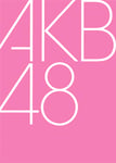 AKB48ロゴ