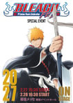 テレビアニメ「BLEACH」の完結を記念したイベント「TVアニメ完結記念『BLEACH FES.』」の告知ビジュアル。©久保帯人／集英社・テレビ東京・dentsu・ぴえろ