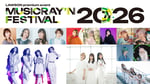 「LAWSON premium event ミュージックレインフェスティバル2026」出演者一覧