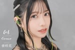 亜咲花