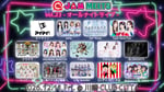 「@JAM MEETS vol.23～オールナイトライブ～」告知ビジュアル