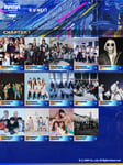 「2026 MAMA AWARDS」11月20日公演ラインナップ