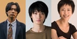 左から甫木元空（Bialystocks）、青木柚、唯野未歩子。