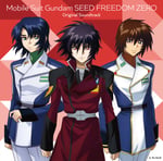 佐橋俊彦「『機動戦士ガンダムSEED FREEDOM ZERO』オリジナルサウンドトラック」CDジャケット