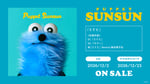 パペットスンスン「とてと」CD・アナログ盤発売告知ビジュアル