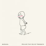 mabanua「Blessed feat. Daichi Yamamoto」配信ジャケット